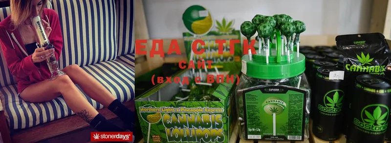 наркотики  Таганрог  Canna-Cookies марихуана 