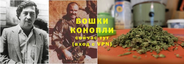 кокаин колумбия Бронницы